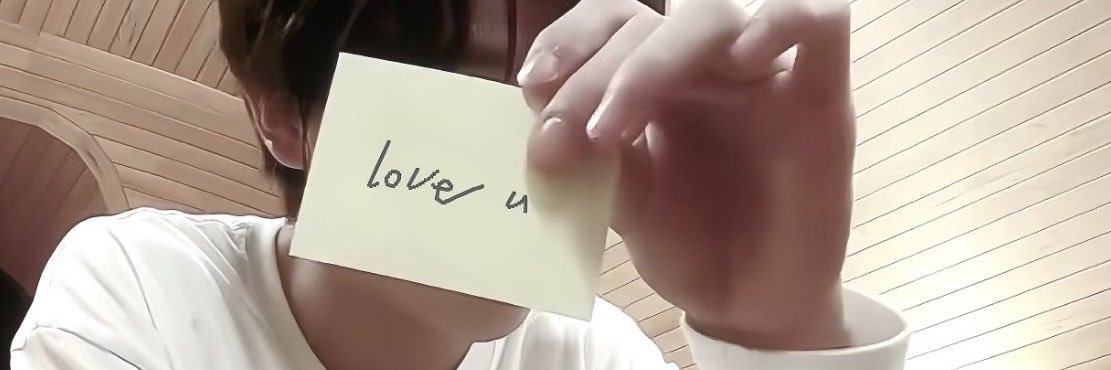 Jaeinter's profile banner image