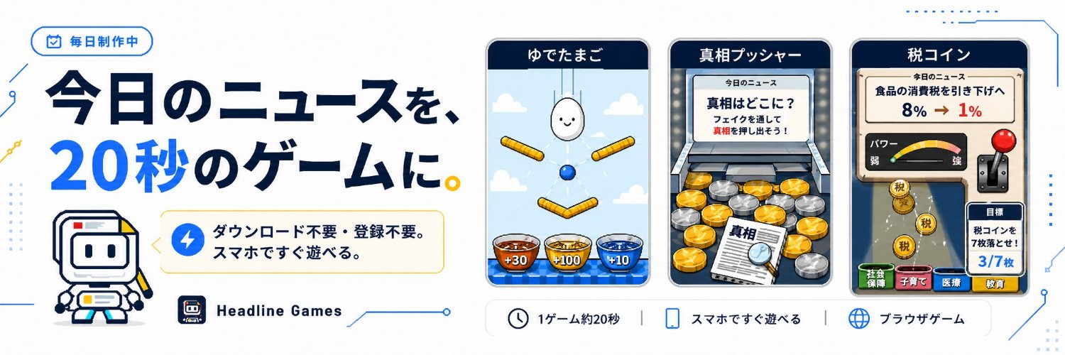 HeadlinesGames's profile banner image