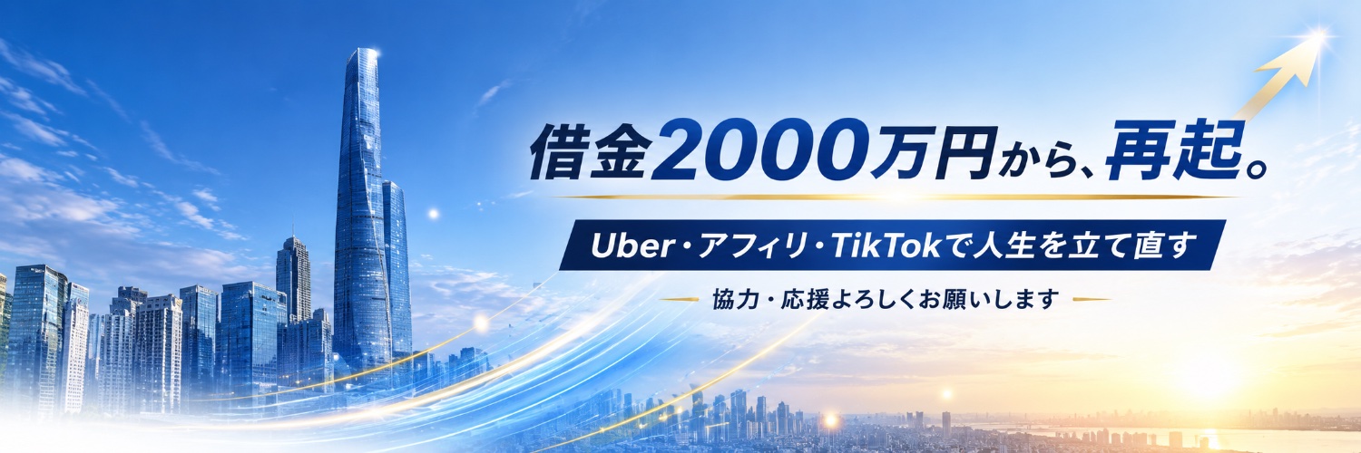 lost2000yen's profile banner image
