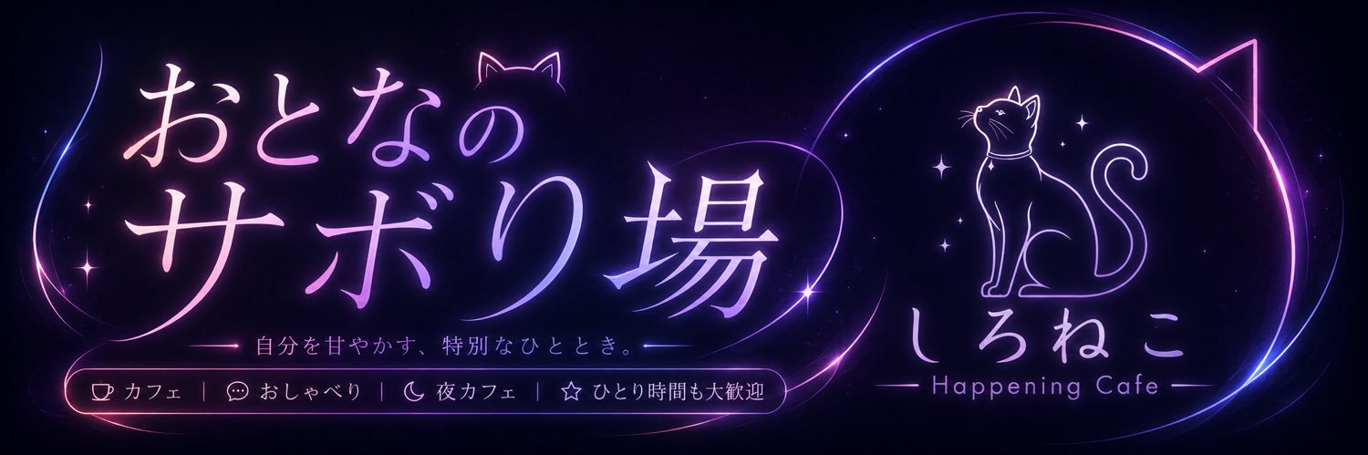 Shironeko_hap's profile banner image