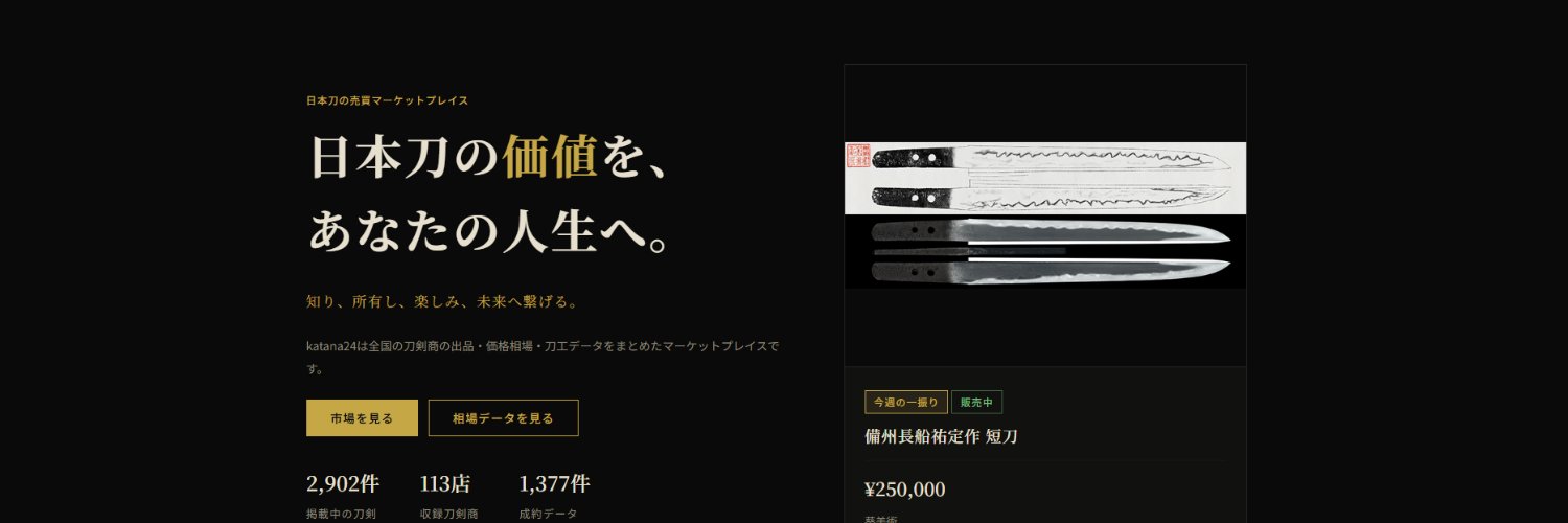 katana24com's profile banner image
