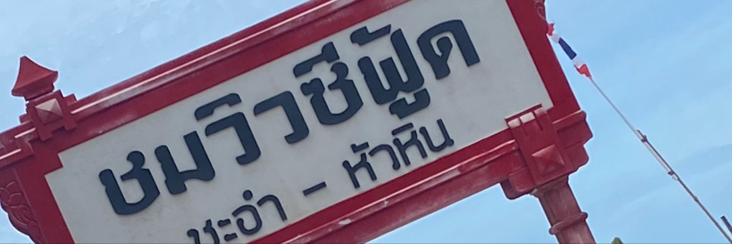 romanTikhvb's profile banner image