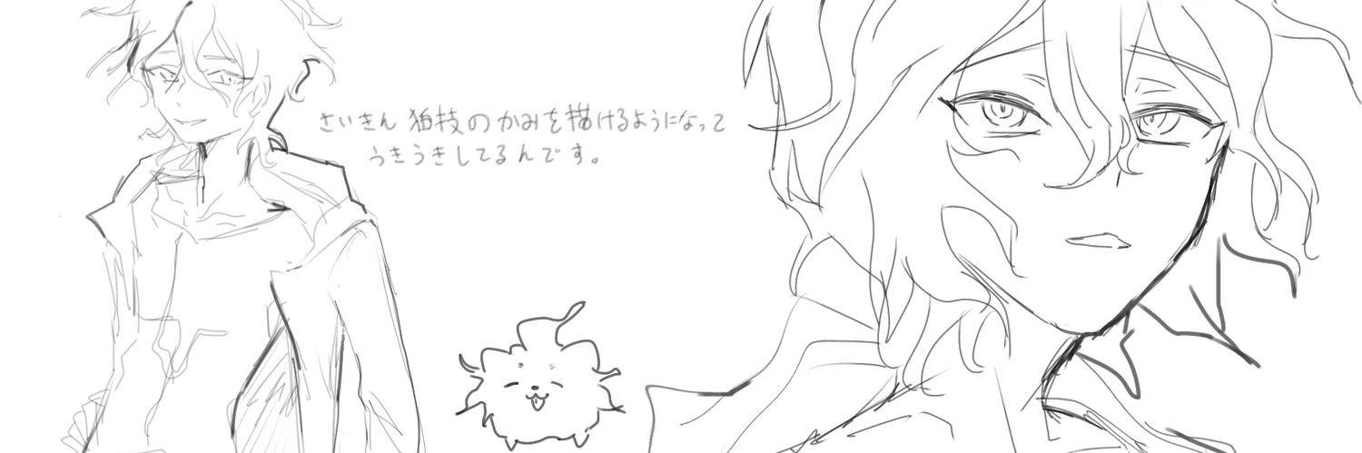 ABCyisz's profile banner image