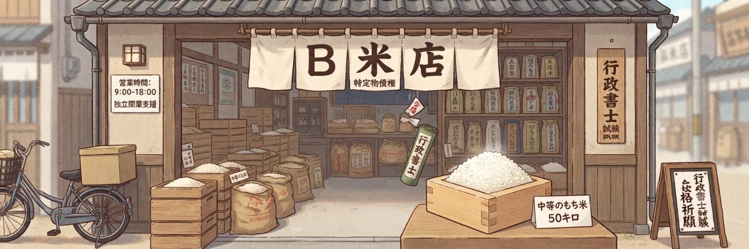 dash14572's profile banner image