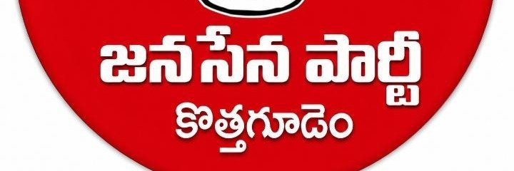 jspmkothagudem's profile banner image