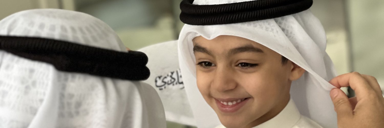 د. صمود 🇰🇼🌼 banner
