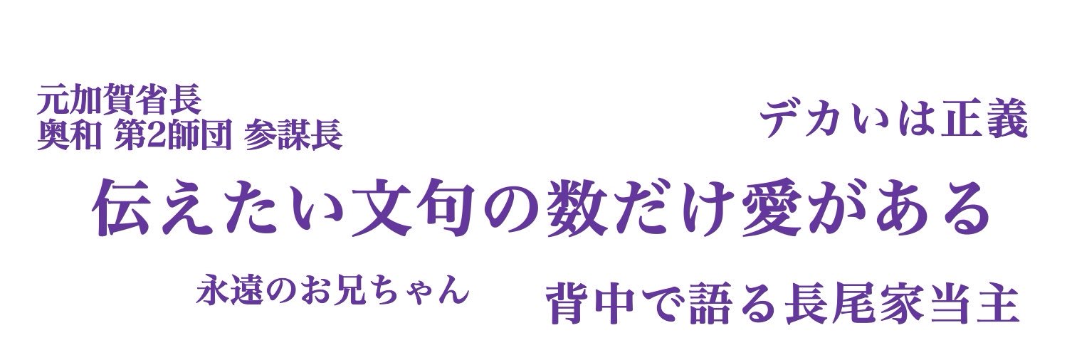 Agemochimochi6's profile banner image