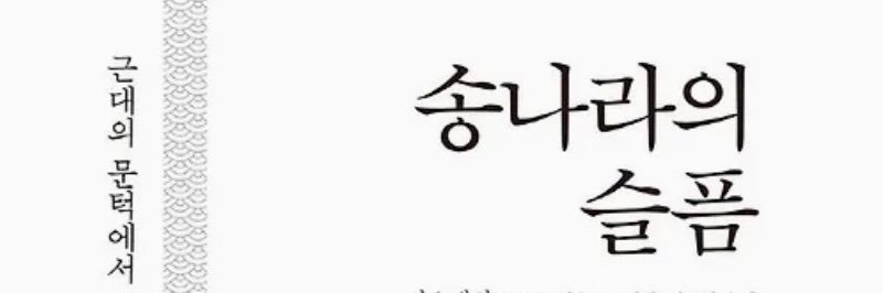 Mamenj0's profile banner image