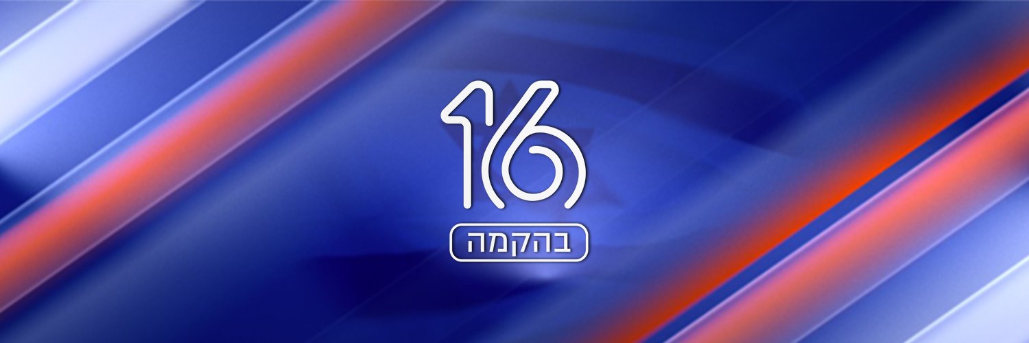 Ch16_IL's profile banner image