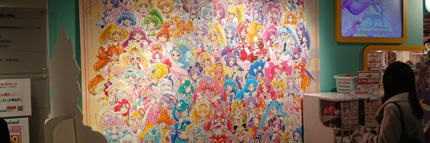 nrcl1s's profile banner image