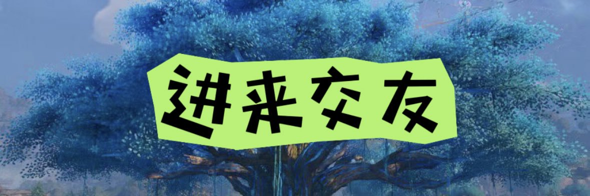 社恐的小鹰酱 banner