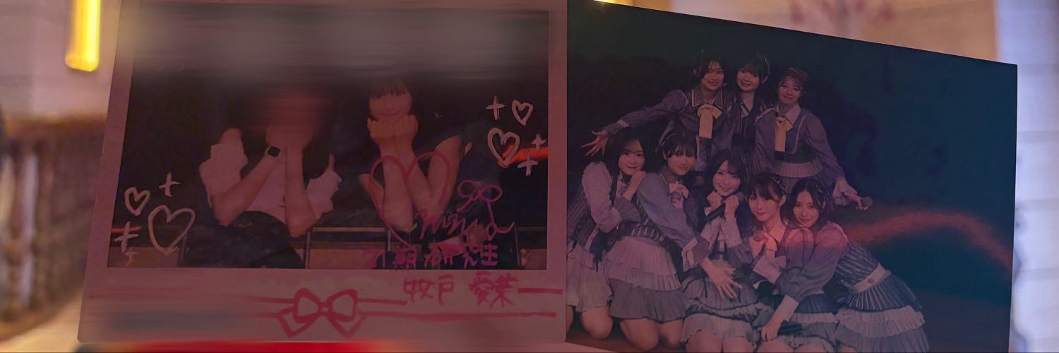 ematanO525_'s profile banner image