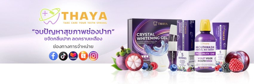 THAYACORPORATIO's profile banner image