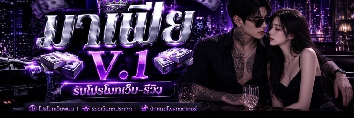 Pimpika_45's profile banner image