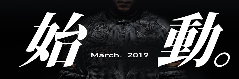 Flagship（フラッグシップ）バイクウェアのメーカー banner