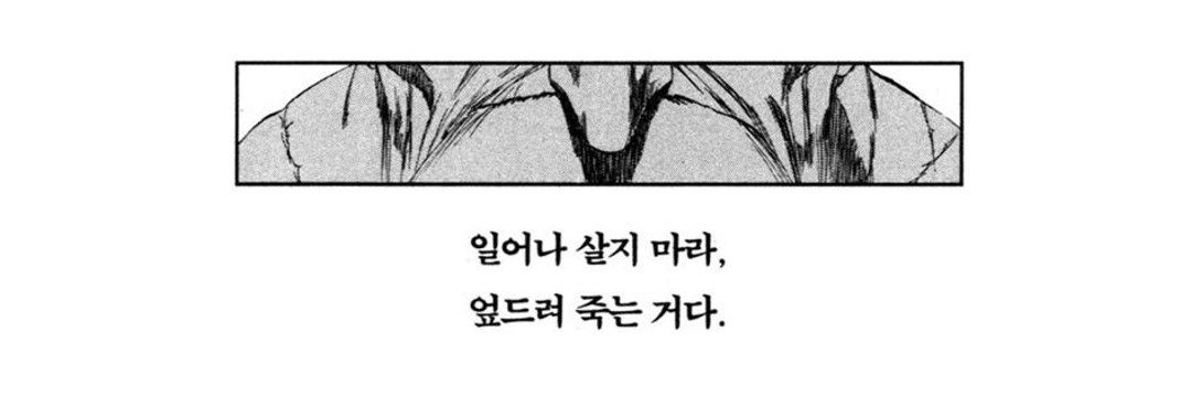 aehuusibal's profile banner image