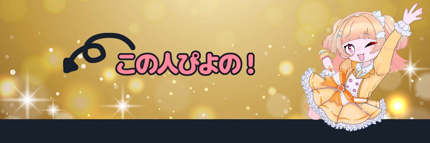 a5xs0's profile banner image