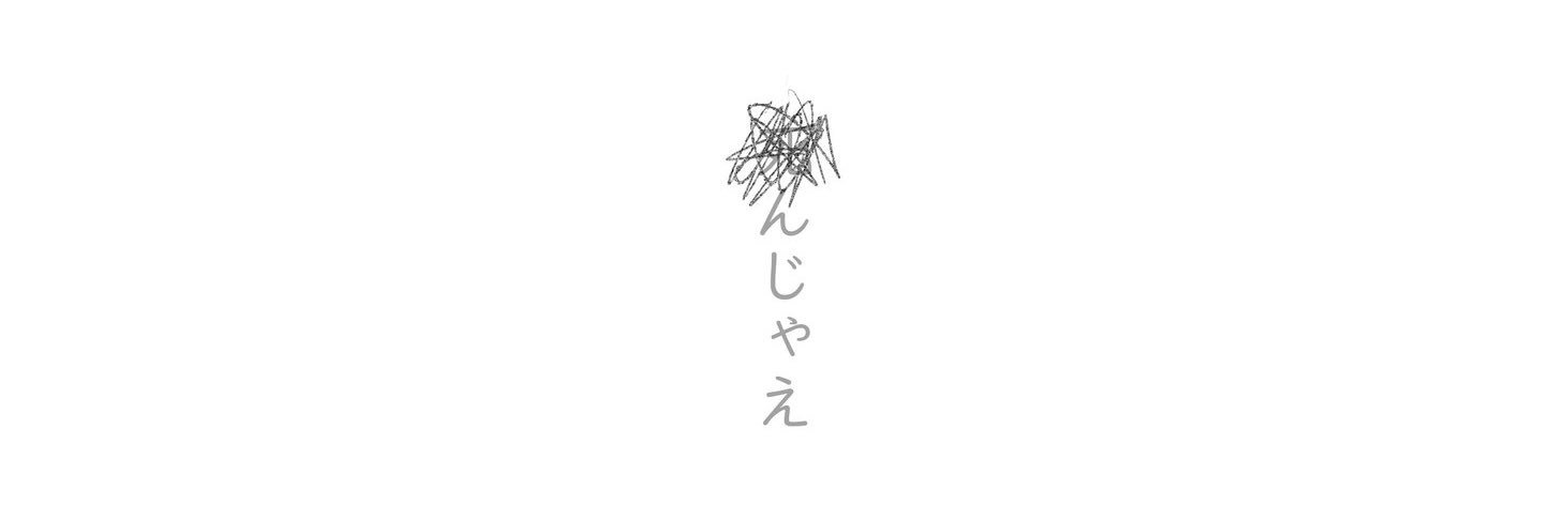 aahimnoosw's profile banner image