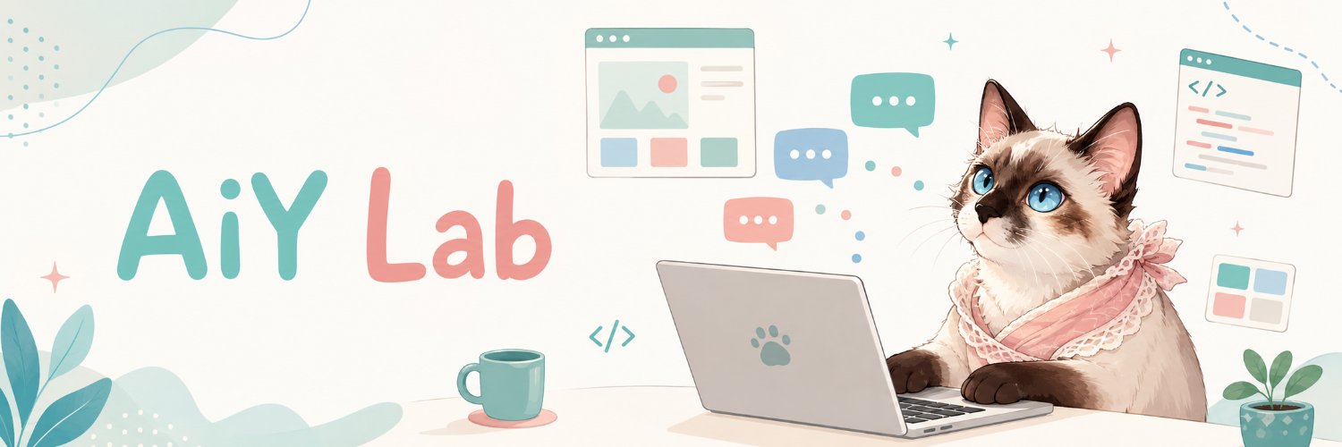 aiy_lab's profile banner image