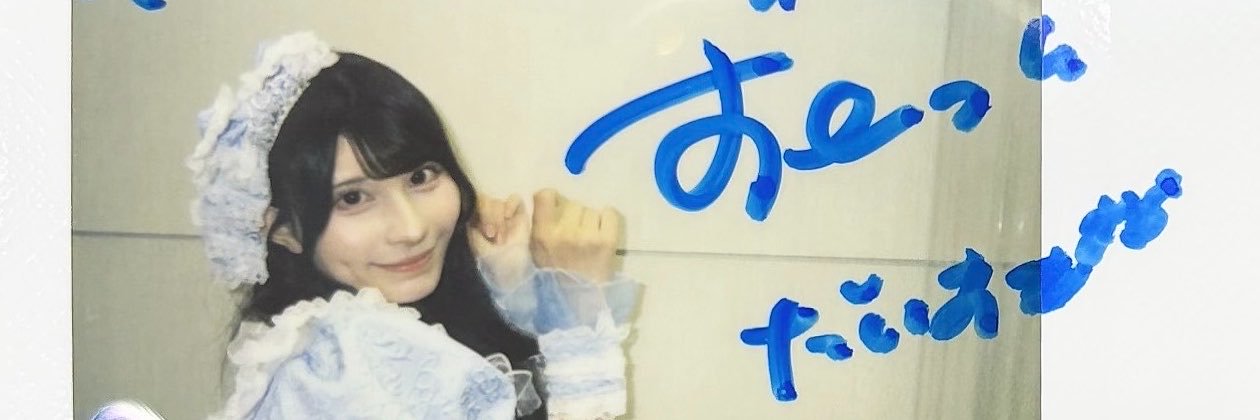 9lzri2's profile banner image