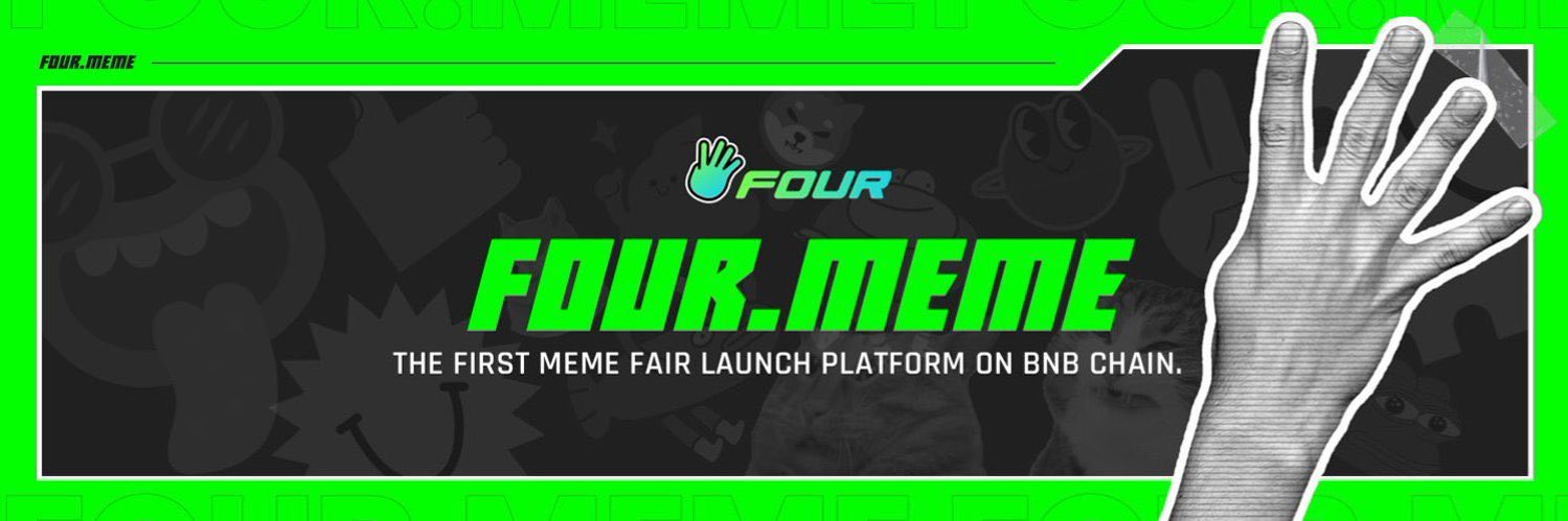 Four Meme Intern banner