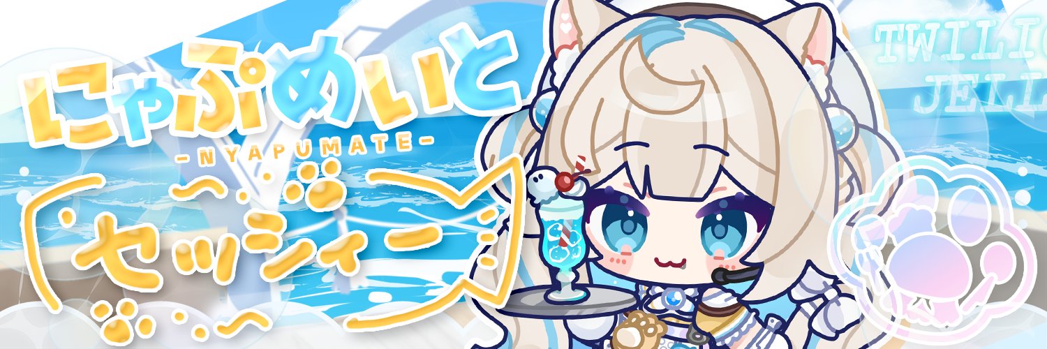 セッシィー banner