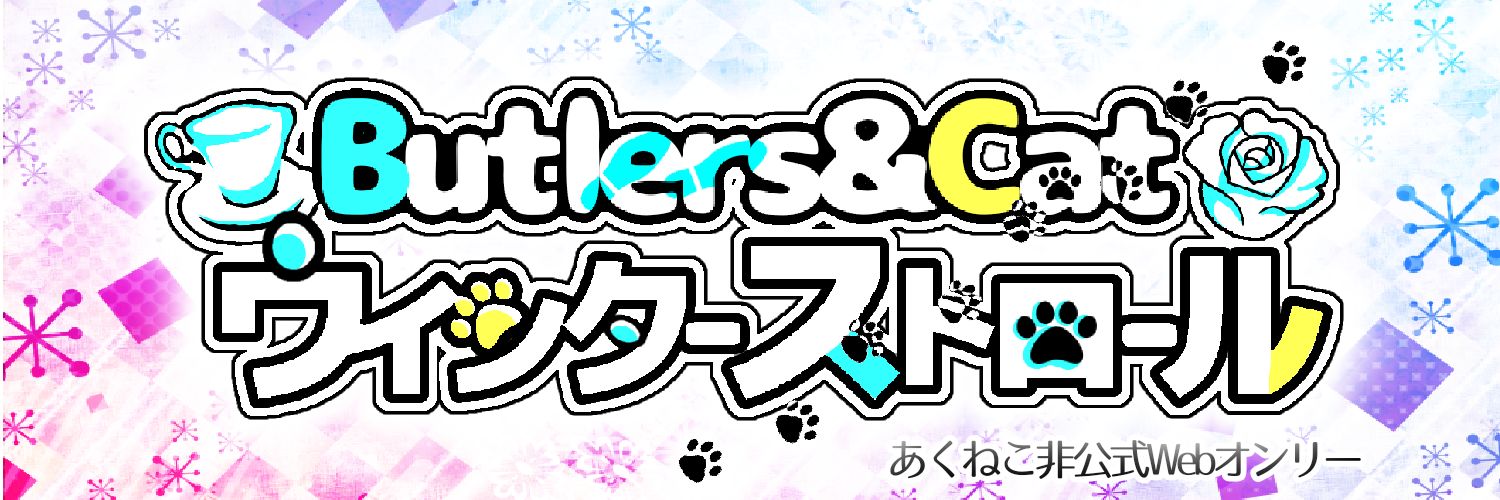 ButST2026's profile banner image