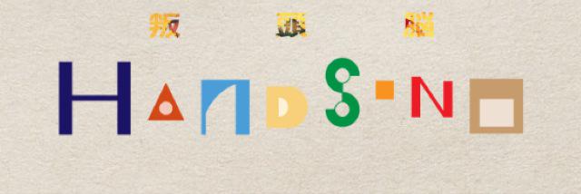 Hands_no's profile banner image