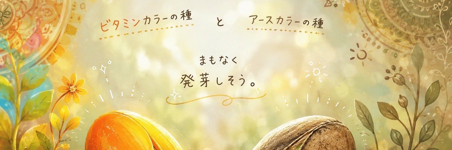 re_818_'s profile banner image