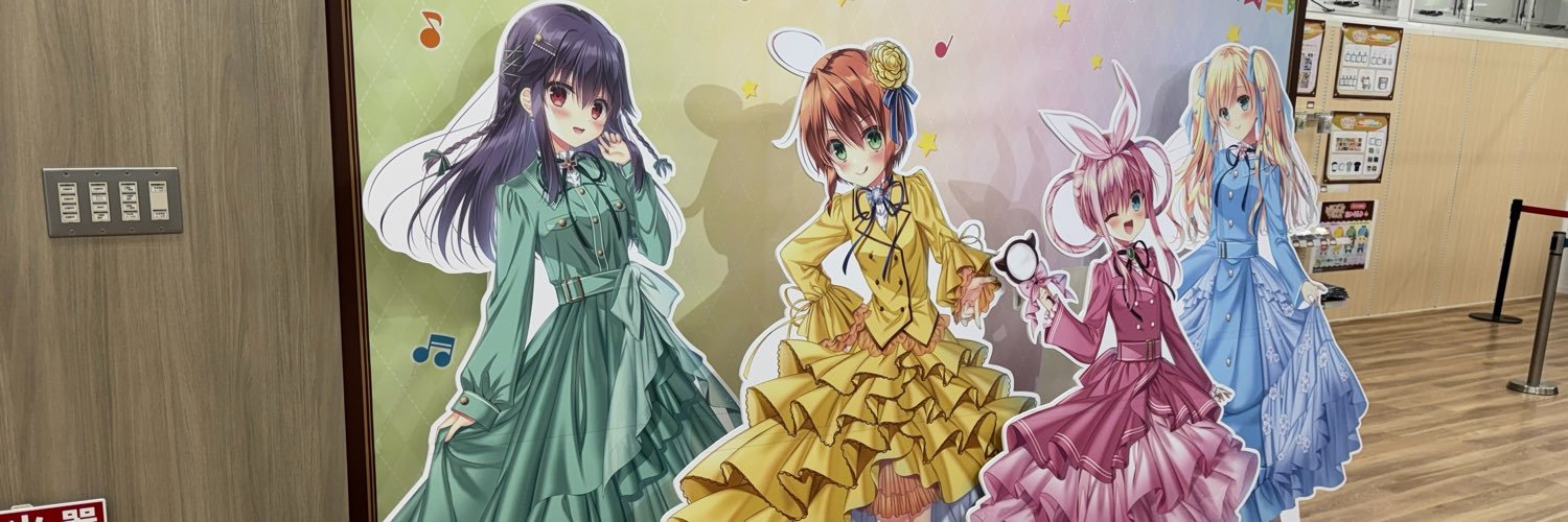 endo_dot_py's profile banner image