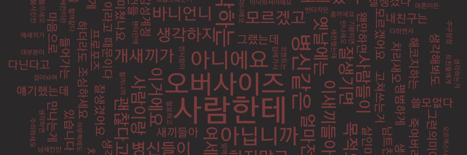 소피🌺🌈 banner