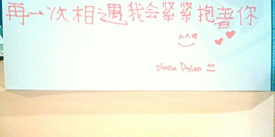 dianadylan14's profile banner image