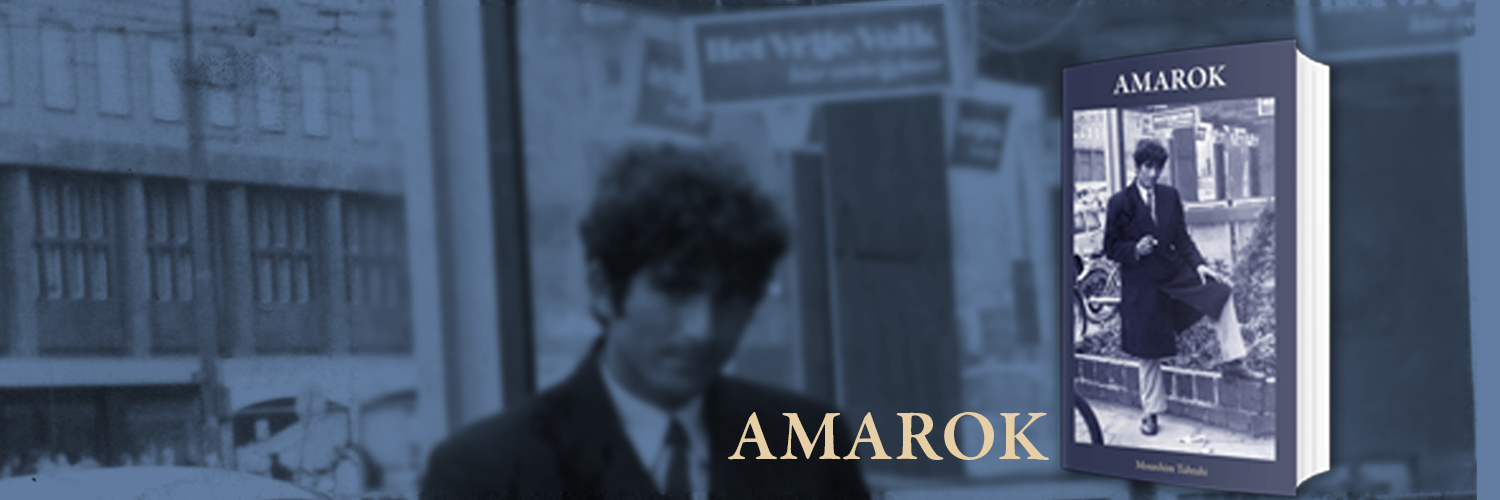 Mounhim عبدالمنعيم banner