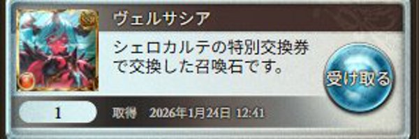 Sigyn_Fox Profile Banner