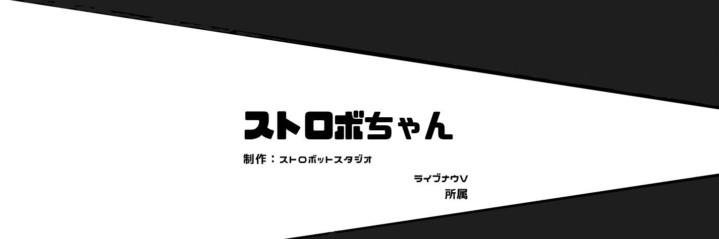 stR0b0Gam's profile banner image