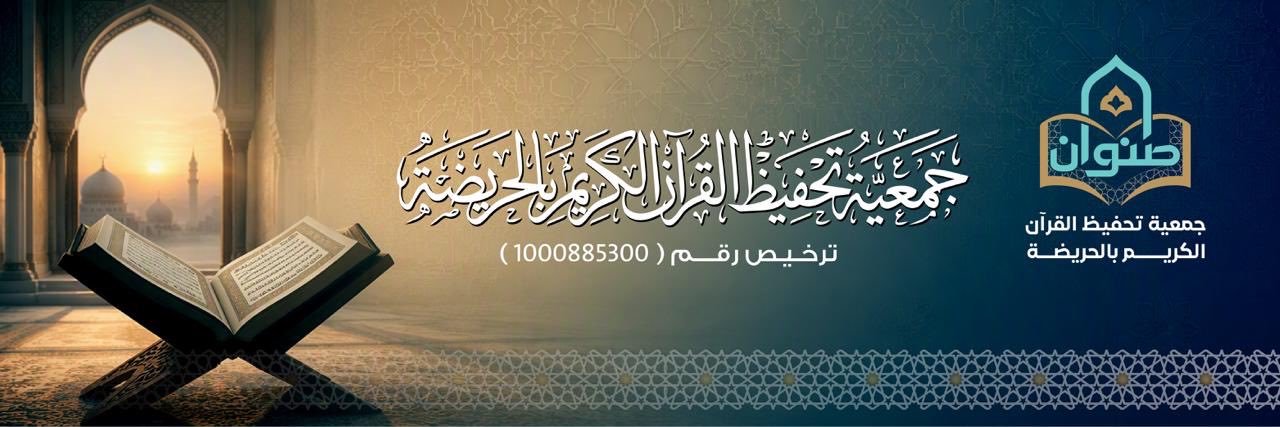 senwanquran's profile banner image
