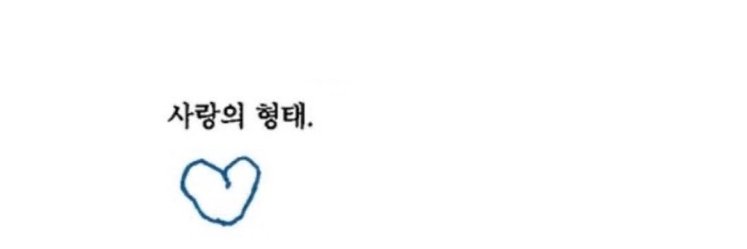 eombulkuk's profile banner image