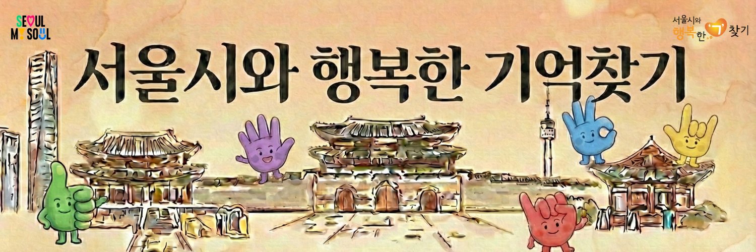 01sdc2020's profile banner image