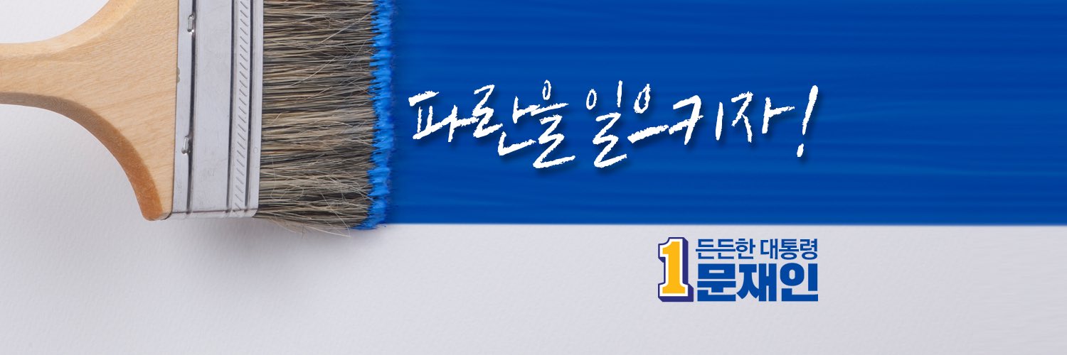 chicMOK's profile banner image
