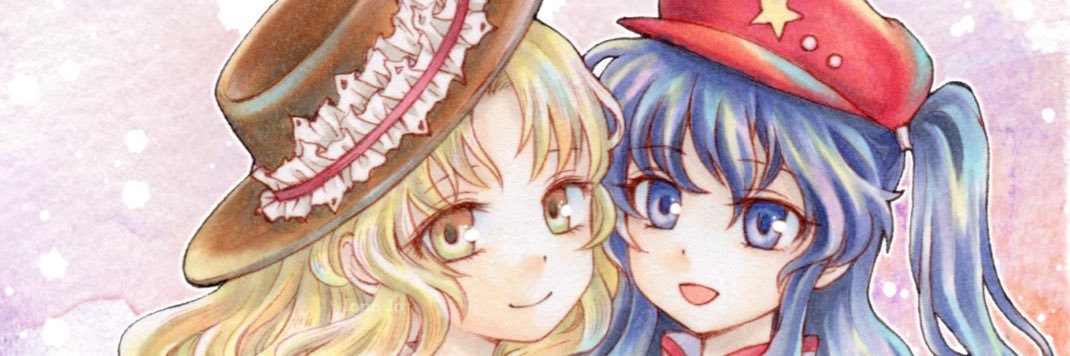五百野イオ@例大祭と56a banner