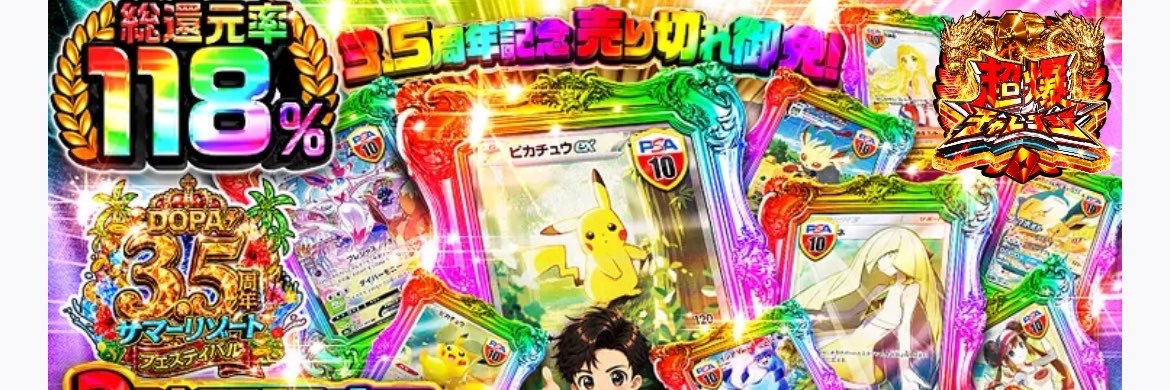 Yuutooc0l's profile banner image