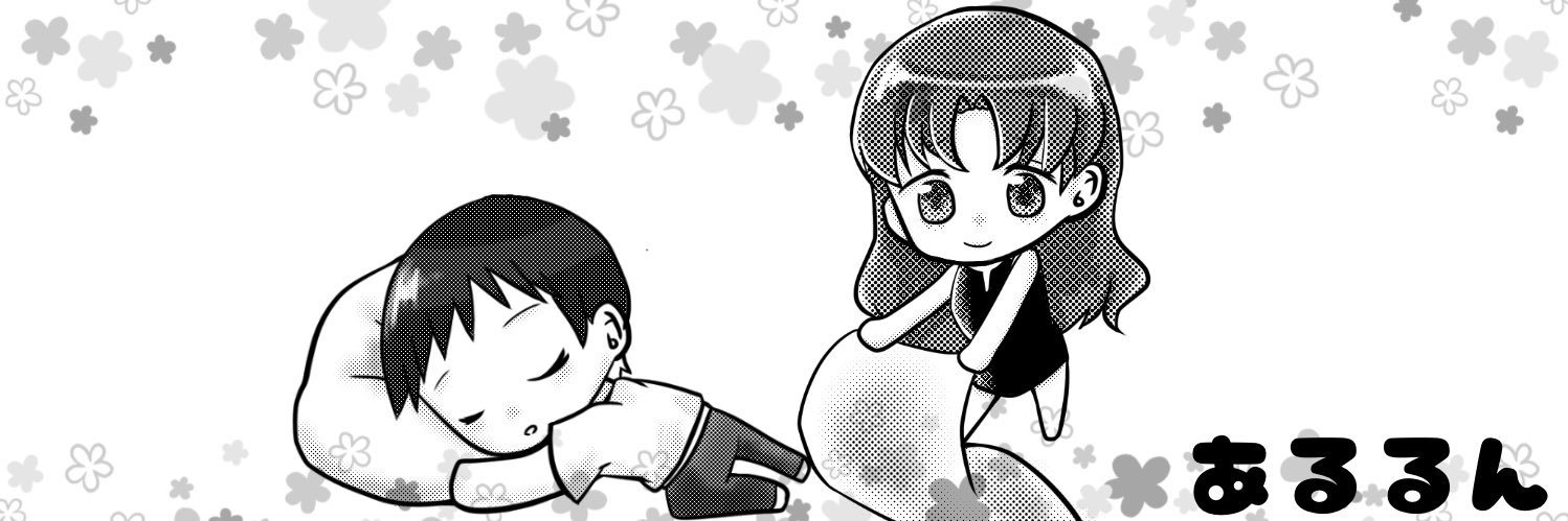 aruerun's profile banner image