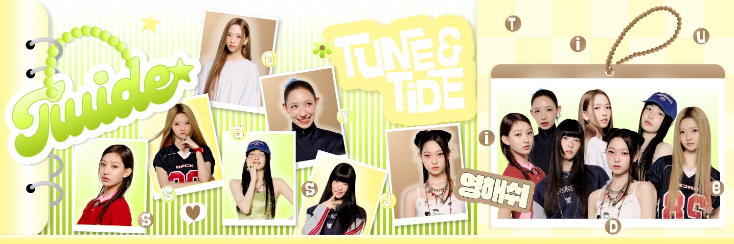 tiuide's profile banner image