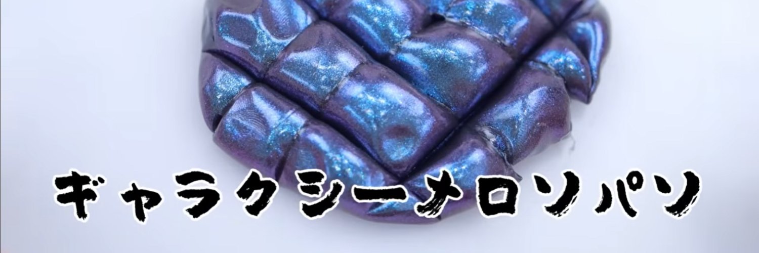 Coelacanth_1985's profile banner image