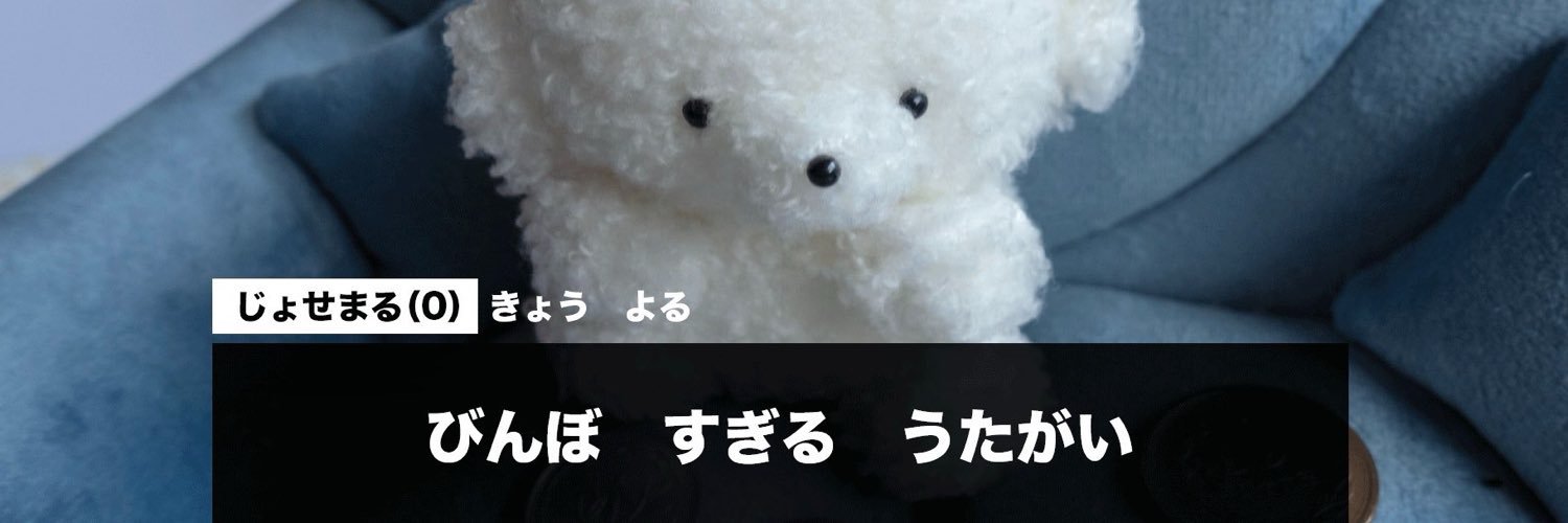 pdjo5v's profile banner image