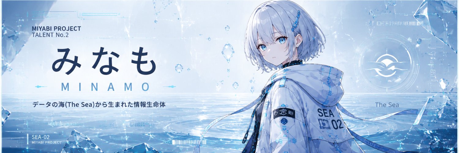MINAMOWORLD's profile banner image