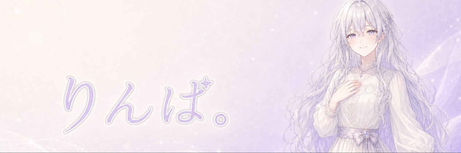 rinpamarumaru's profile banner image