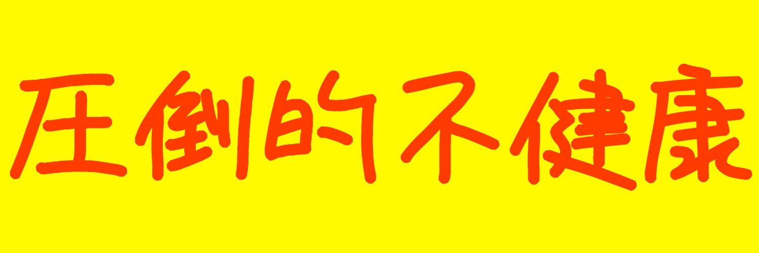 LAikA127's profile banner image