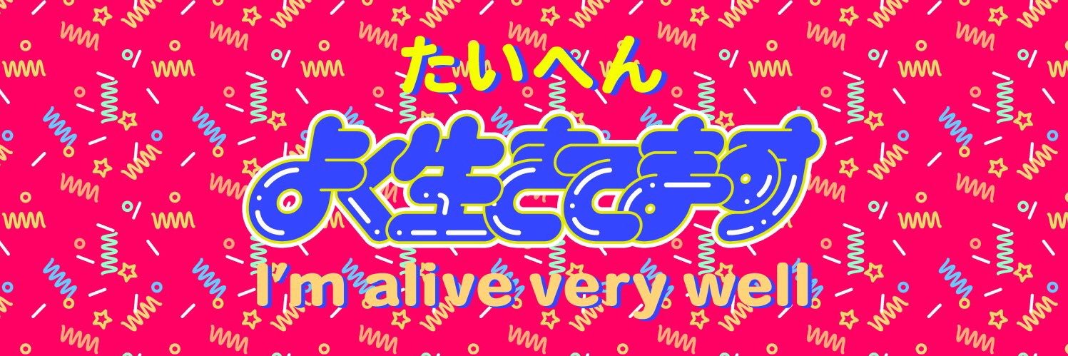 mkpddd's profile banner image