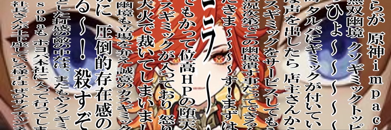 tu_m___U's profile banner image